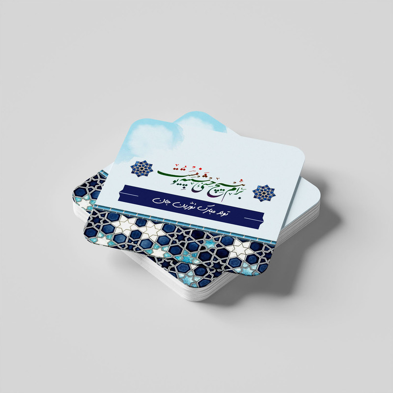 مگنت کاکتی طرح اسم ئوژین مدل تولدت مبارک کد mn77426