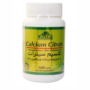 قرص کلسیم سیترات  آلفا ویتامینز بسته 100 عددی