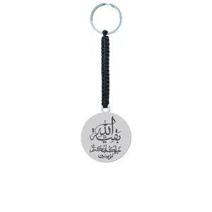 جاکلیدی هایکا مدل آیه مذهبی کد Jac.h 82