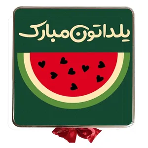 شکلات کادویی یلدا بسته 32 عددی