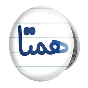 آینه جیبی خندالو طرح همتا مدل تاشو کد 8373 