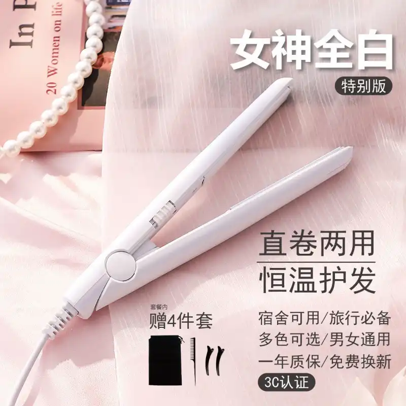 اتو مو مدل BE-20