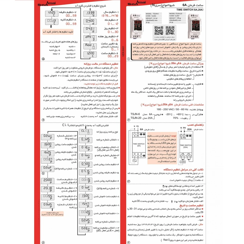 عکس شماره 3