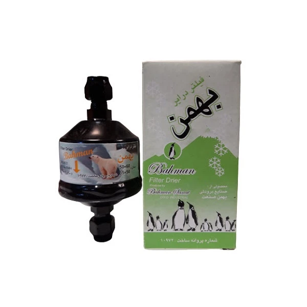 فیلتر درایر بهمن مدل 50x60 مناسب برای یخچال و فریزر فروشگاهی