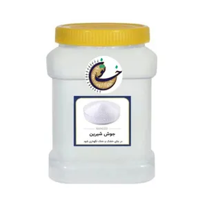 جوش شیرین ممتاز - 1400 گرم