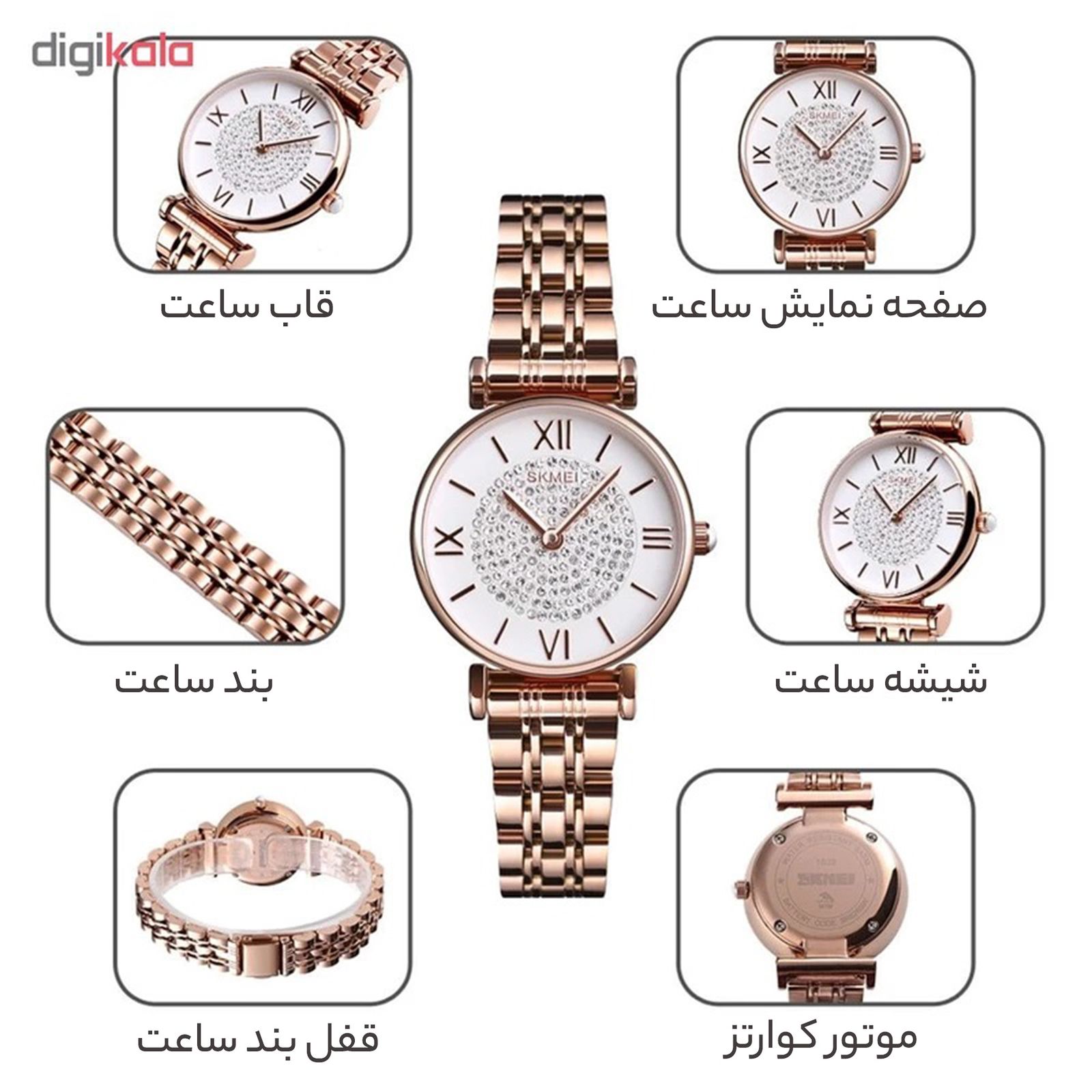 ساعت مچی عقربه ای زنانه اسکمی مدل 1533 -  - 7