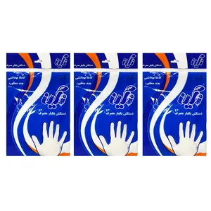 دستکش یکبار مصرف نگین کد 03 بسته 3 عددی