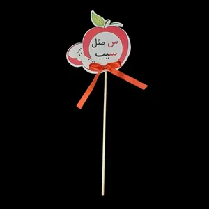 گیفت مدل حروف الفبا طرح نشانه س مجموعه 10 عددی