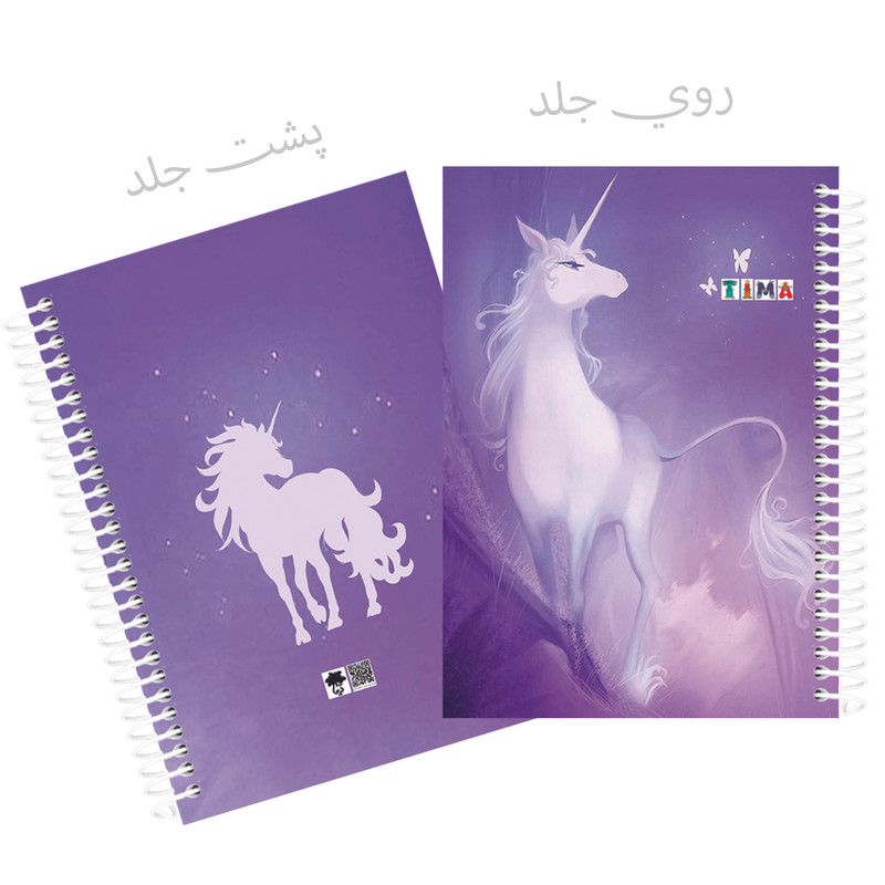 دفتر مشق 50 برگ تیما مدل حاشیه دار مجموعه 12 عددی