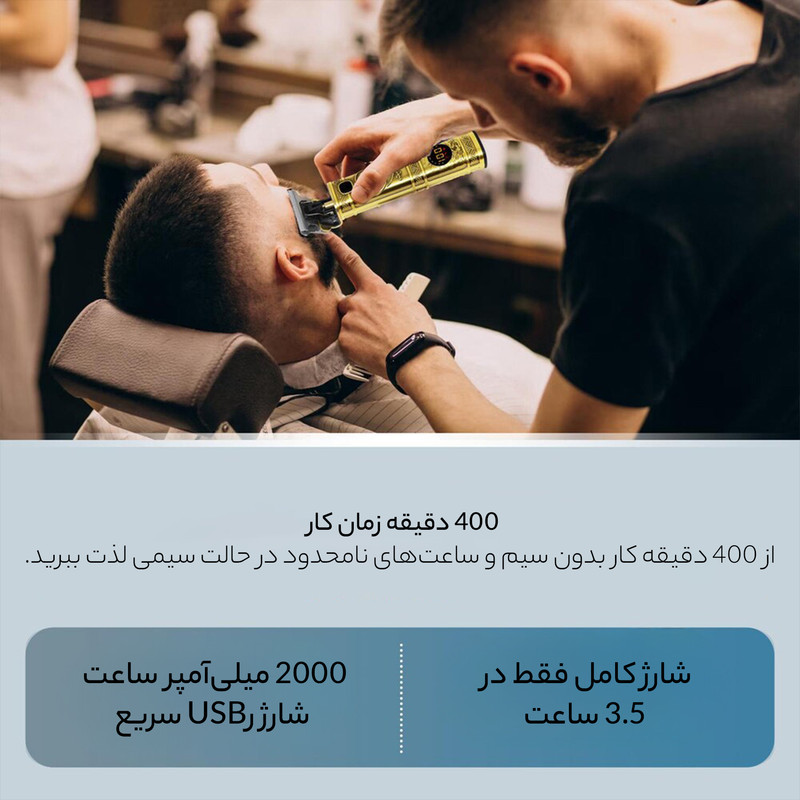 ماشین اصلاح موی صورت وی جی ار مدل V-097 با تیغه استیل ضد زنگ، موتور 6500 دور در دقیقه، قابلیت تنظیم سرعت، عملکرد توربو، نمایش وضعیت باتری و سه عدد شانه در سایزهای 1، 2 و 3 میلی‌متر