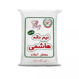 برنج ایرانی نیمدانه هاشمی معطر اعلاء گیلان بوستان عرش - 10 کیلوگرم