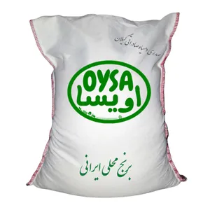  برنج صدری دمسیاه صادراتی گیلان اویسا - 5 کیلوگرم