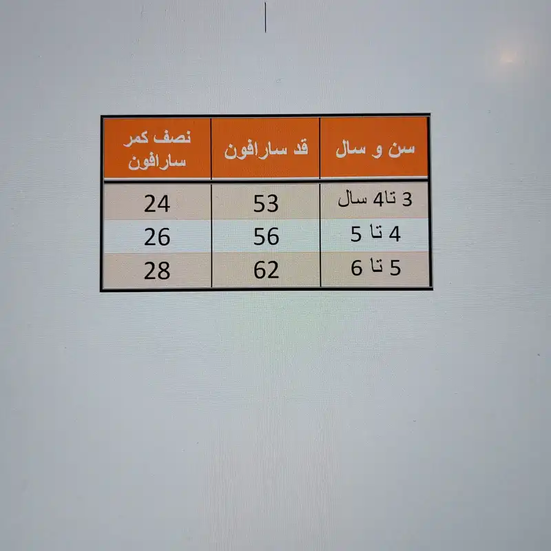 ست پیراهن و کیف دخترانه مدل مجلسی ASH560