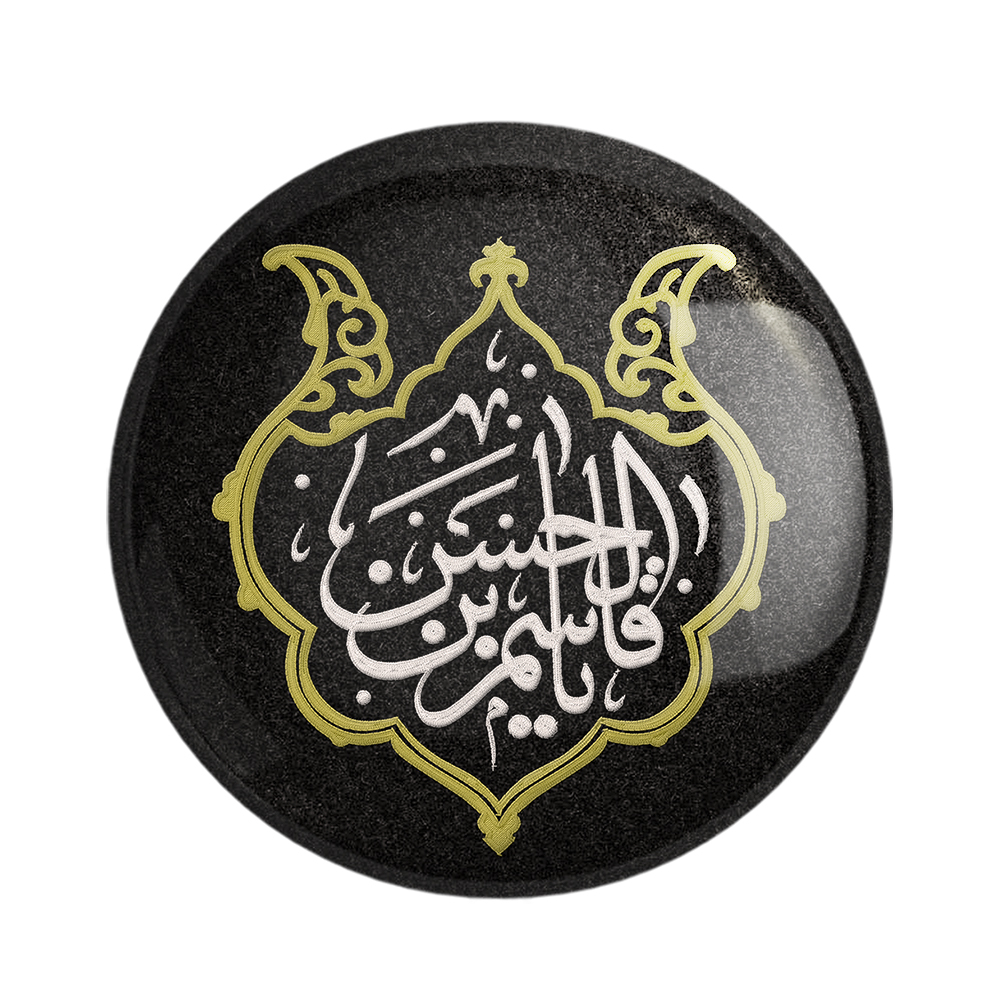 پیکسل خندالو مدل محرم و اربعین یا قاسم بن الحسین کد 7568 بسته 49 عددی