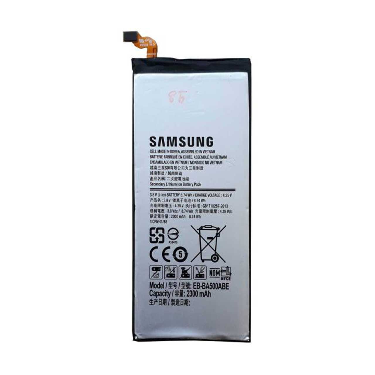 باتری موبایل مدل EB-BA500ABE ظرفیت 2300میلی آمپر ساعت مناسب برای گوشی موبایل سامسونگ Galaxy a5 2015