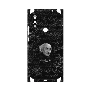 MAHOOT Nima Yooshij-FullSkin Cover Sticker for Xiaomi Redmi 7