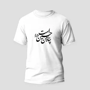 تی شرت آستین کوتاه مردانه مدل امام حسین m009