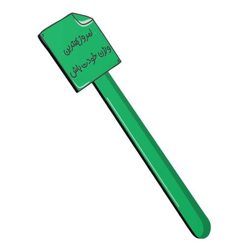 نشانگر کتاب طرح انگیزشی کد bag30