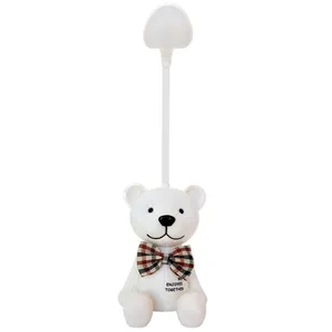 چراغ مطالعه مدل خرس کوچولو کد SD484