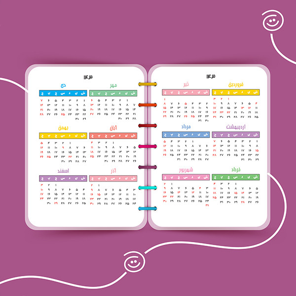 سالنامه سال ۱۴۰۳ آبرنگ مدل پلنری