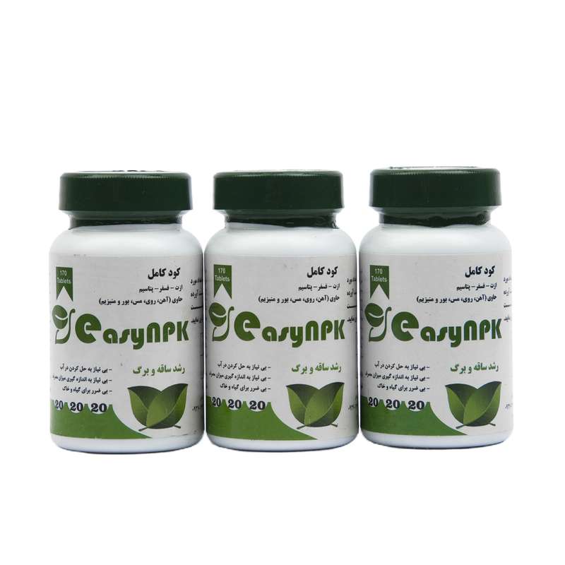  قرص کود تقویتی ایزی ان پی کی مدل 20-20-20 وزن 100 گرم بسته 3 عددی