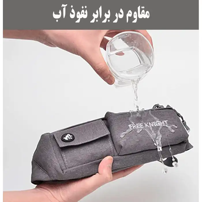 کیف کمری فری نایت مدل Fk808