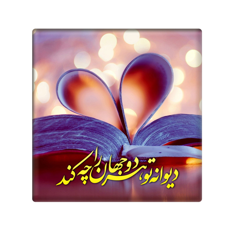 کاشی مدل KH کد 116