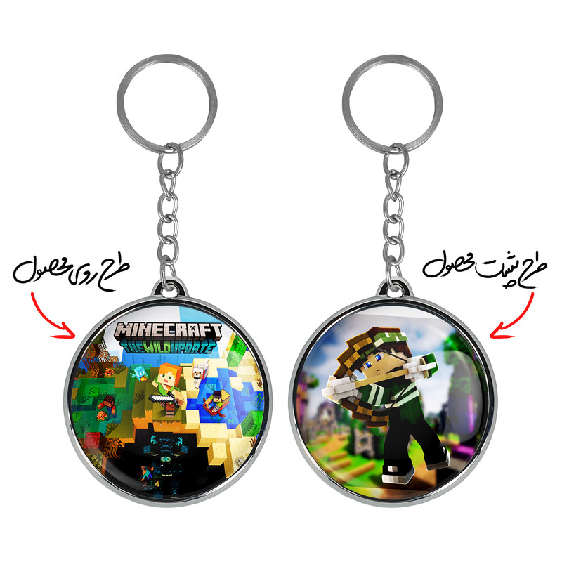 جاکلیدی خندالو طرح بازی ماینکرافت Minecraft مدل دوطرفه کد 2323423228 جاکلیدی خندالو طرح بازی ماینکرافت Minecraft مدل دوطرفه کد 2323423228