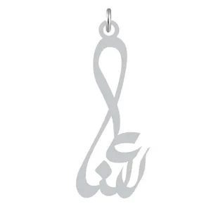آویز گردنبند نقره کرابو طرح رعنا مدل Kn2-961