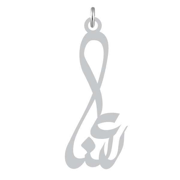 آویز گردنبند نقره کرابو طرح رعنا مدل Kn2-961