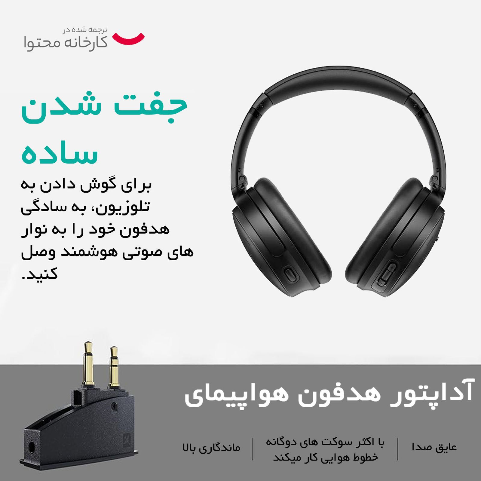 هدفون بلوتوثی بوز مدل QuietComfort Headohones -  - 32