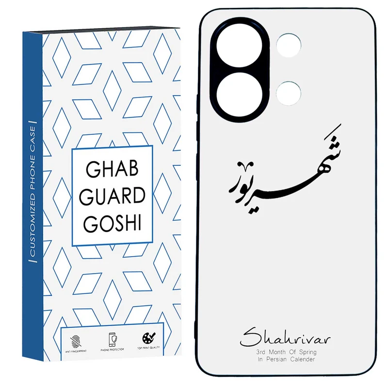 کاور قاب گارد گوشی طرح ماه شهریور کد TPU-144 مناسب برای گوشی موبایل شیائومی  REDMI NOTE 13 4G