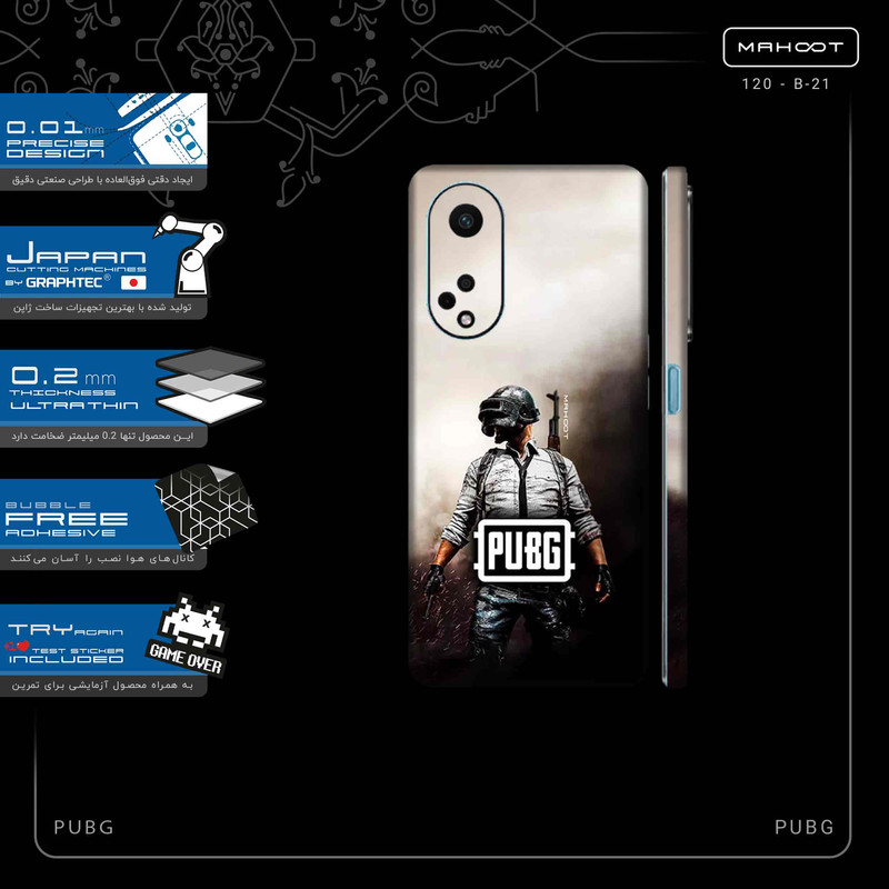 برچسب پوششی ماهوت مدل PUBG-FullSkin مناسب برای گوشی موبایل اپو A98