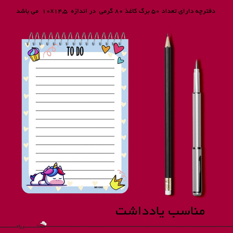 دفترچه یادداشت مستر راد طرح یونیکورن مدل اسب تک شاخ کد fiory 1752