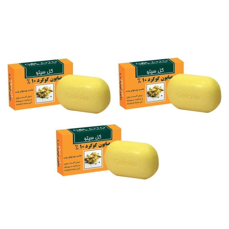 صابون گل سیتو مدل SULFIX وزن 100 گرم مجموعه 3 عددی
