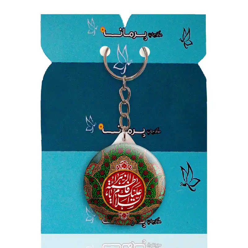 جاکلیدی پرمانه طرح ادعیه و مذهبی کد pmy.6490