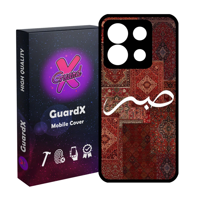 کاور گارد ایکس طرح صبر مدل 10838 مناسب برای گوشی موبایل شیائومی Redmi Note 13 5G
