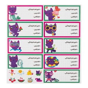 برچسب طرح اسم و کلاس مدل B001 بسته 10 عددی