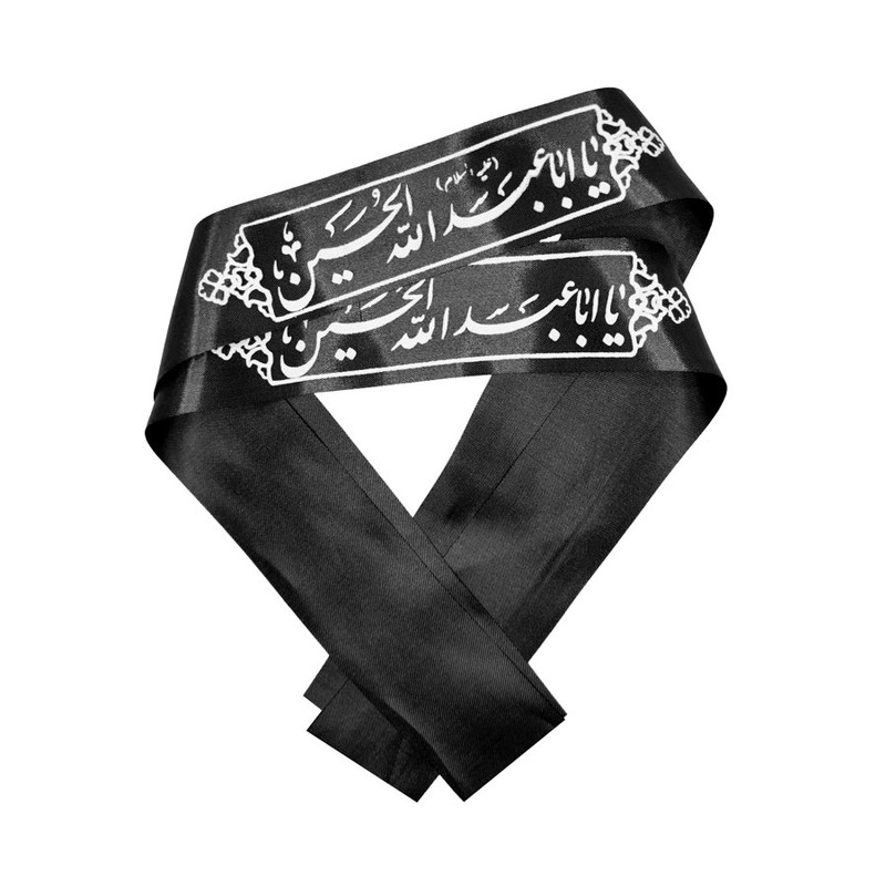 سربند عزاداری مدل یااباعبدالله حسین بسته 2 عددی