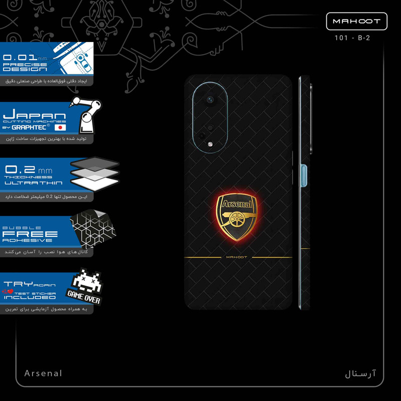 برچسب پوششی ماهوت مدل Arsenal-FullSkin مناسب برای گوشی موبایل اپو A98