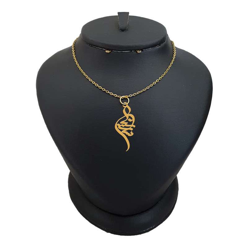 گردنبند طلا 18 عیار دخترانه لیردا مدل اسم سارینا کد akm 001