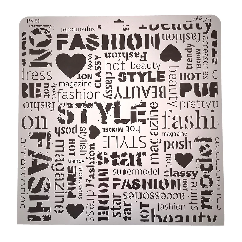 شابلون پارس شابلون مدل PS51