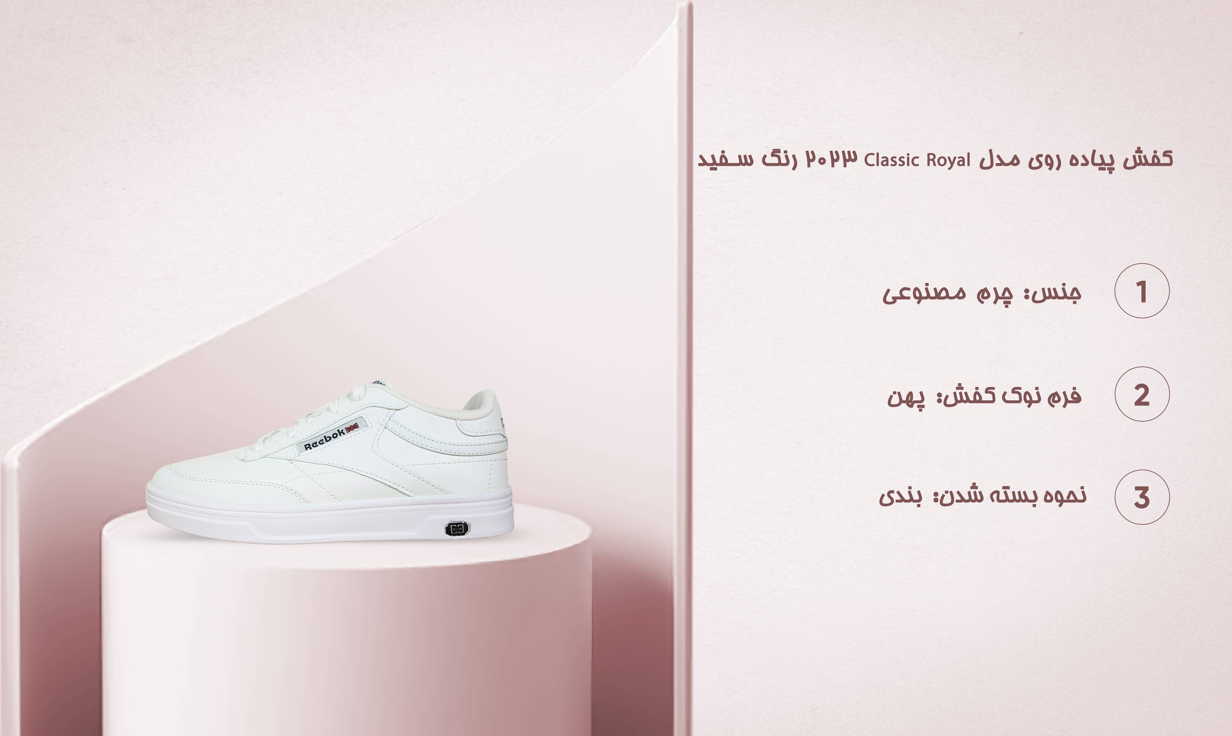 کفش پیادهروی مدل Classic Royal 2023 6 quality,q 70