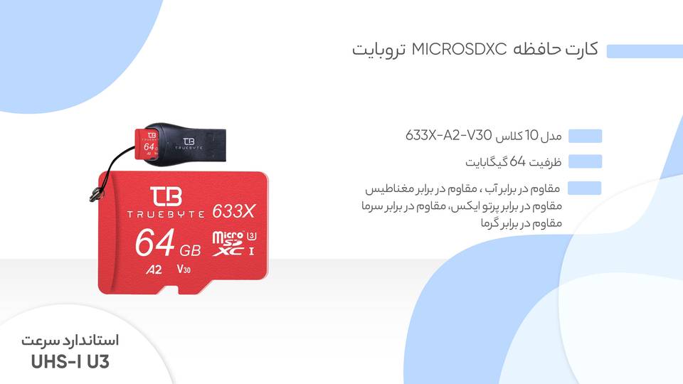 کارت حافظه microSD XC تروبایت مدل 633X-A2-V30 کلاس 10 استاندارد UHS-I U3 سرعت 95MBps ظرفیت 64 گیگابایت به همراه کارت‌خوان