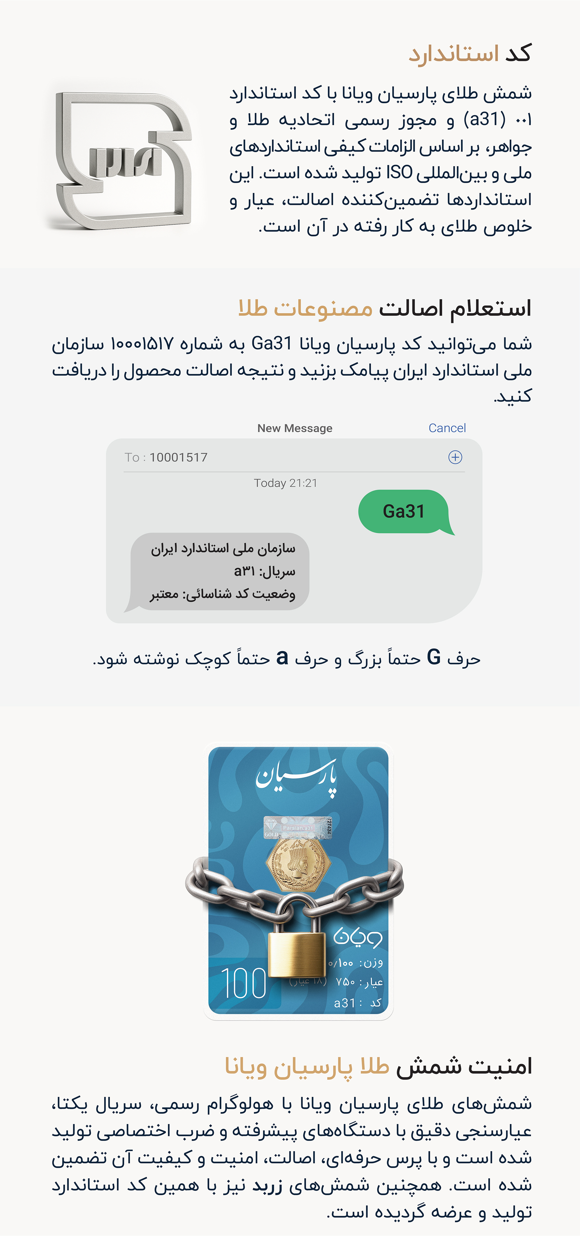سکه گرمی 18 عیار پارسیان طلا و جواهر ویانا مدل 100