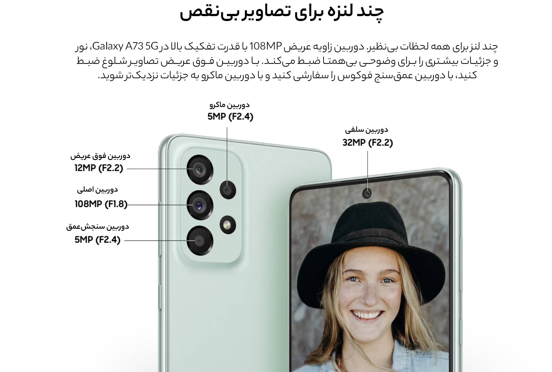 گوشی موبايل سامسونگ مدل Galaxy A73 5G ظرفیت 128 گیگابایت - رم 8 گیگابایت