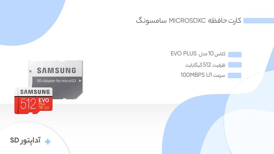 کارت حافظه microSDXC سامسونگ مدل Evo Plus کلاس 10 استاندارد UHS-I U3 سرعت 100MBps ظرفیت 512 گیگابایت به همراه آداپتور SD