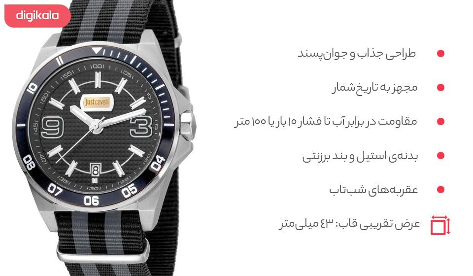 ساعت مچی عقربه ای مردانه جاست کاوالی مدل JC1G014L0025 5 ساعت مچی عقربه ای مردانه جاست کاوالی مدل JC1G014L0025 2