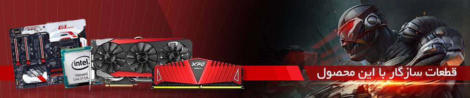 پردازنده مرکزی اینتل سری Skylake مدل Core i5-6600