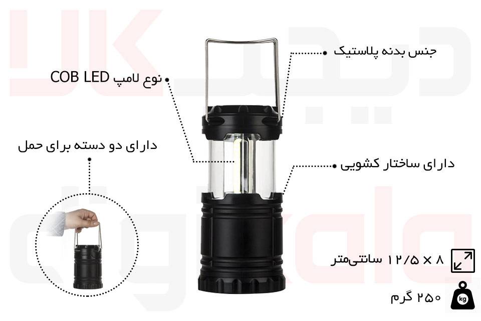 چراغ فانوسی کمپینگ لایتس مدل YL-207A چراغ فانوسی کمپینگ لایتس مدل YL-207A